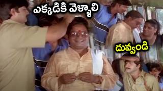Ammo! Okato Tareekhu Movie Best Hilarious Comedy Scene || Srikanth || First Show Movies