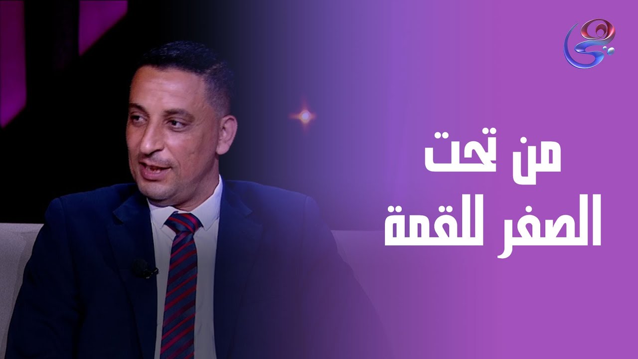 يوم للستات - أ. وليد رضوان رجل الأعمال في ضيافة دينا رامز - الأربعاء - 25-6-2025