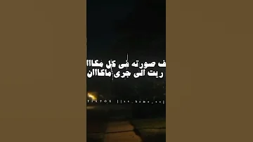 شايف صورته في كل مكان 