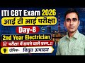 Electrician 2nd year iti nimi question iti cbt exam 2026|| 2nd year iti electrician question||