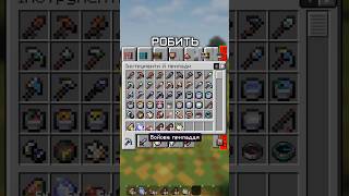 РЕСУРСПАКИ ДЛЯ ПВП⚔️ граю тут - play.luxorcraft.fun ❤️ #minecraft #майнкрафт #ресурспаки #анархія