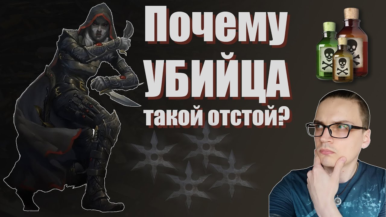 Генератор награды днд