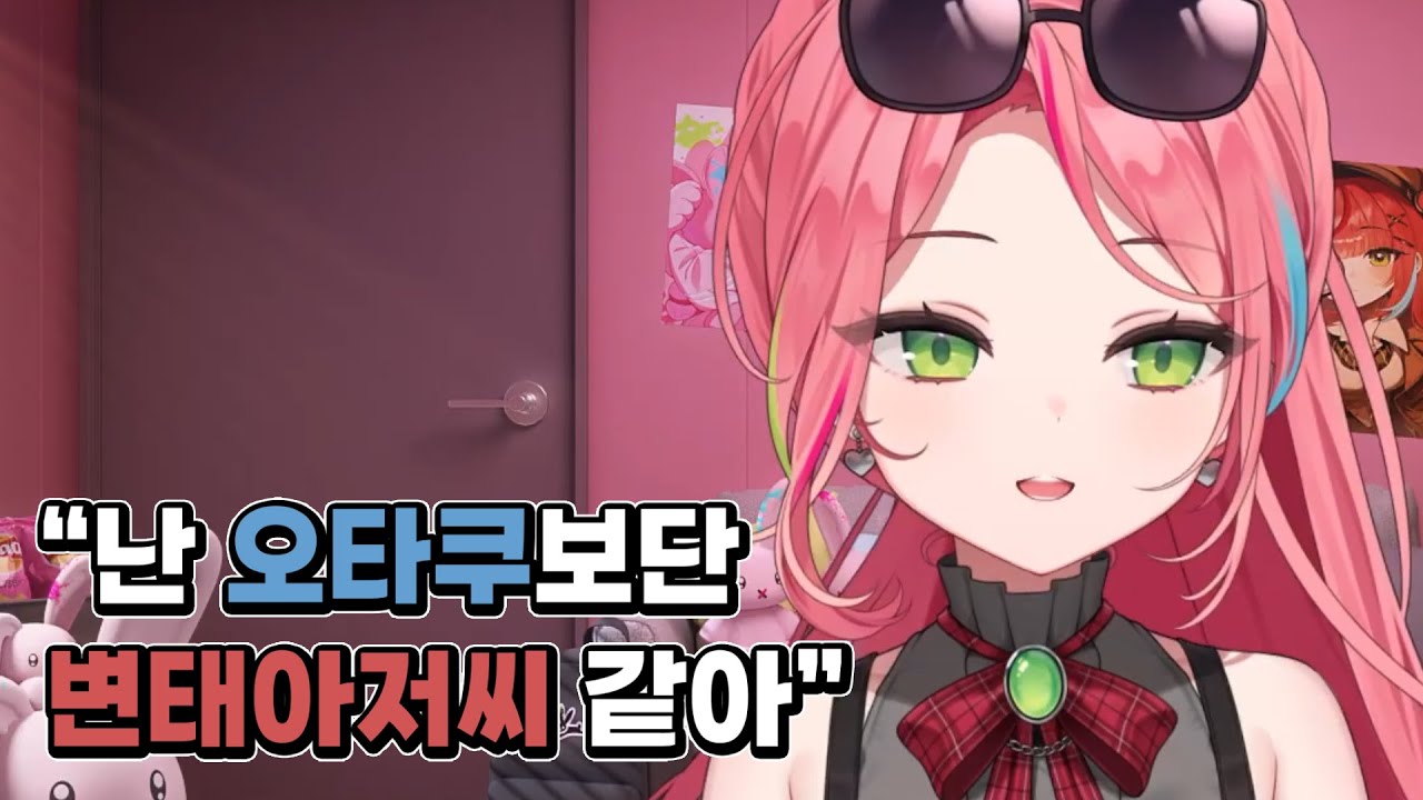 나나는 변태아저씨 (날조없음)