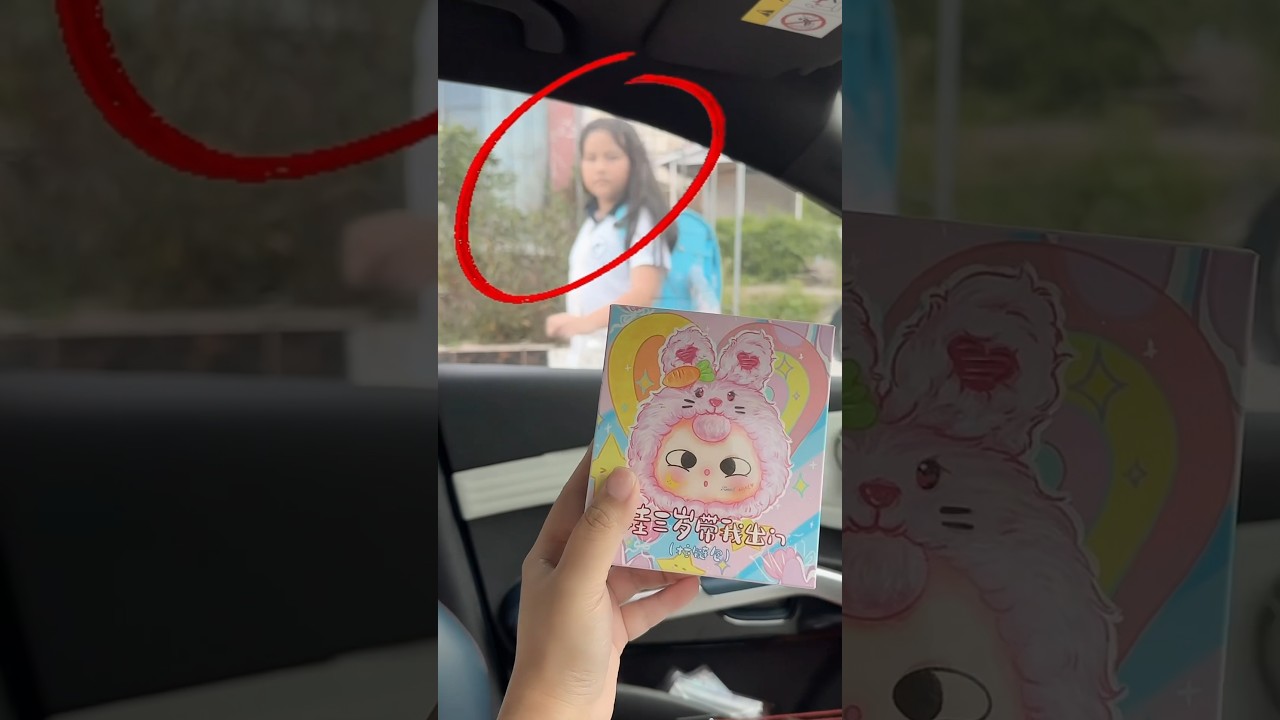 เปิดกล่องสุ่มกัน