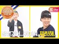Weekly Idol EP.144 Randomplay Dance Bangtan boys BTS