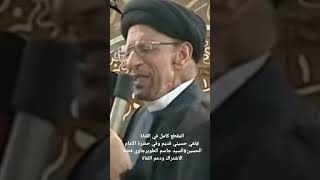 #نعي حسيني قديم وفي حضرة الامام الحسين#السيد جاسم الطويرجاوي فضلا الاشتراك ودعم القناة