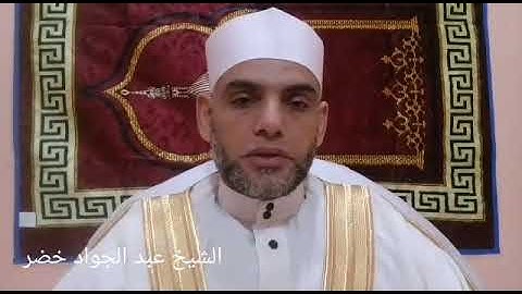 بداية سورة أل عمران من الأية رقم (1) الي الأية رقم (14) ترتيل فضيلة الشيخ عبد الجواد خضر