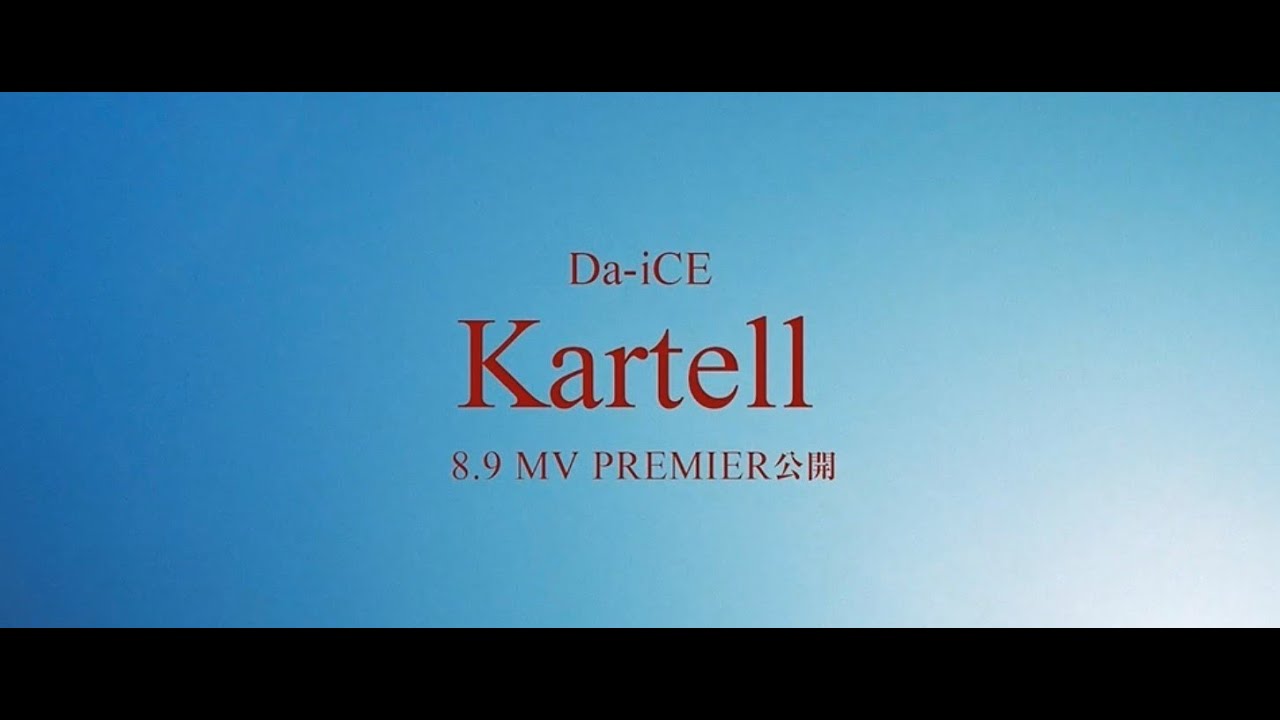 Da-iCE / 「Kartell」Music Video Solo Teaser YUDAI OHNO ver - YouTube