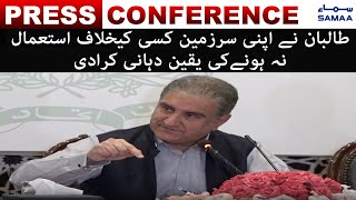 FM Shah Mehmood Qureshi's Important News Conference | 23 Aug 2021 | SAMAA TV screenshot 2
