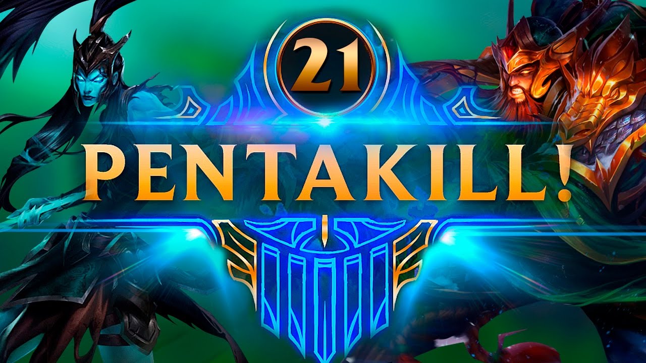 lol fails reddit TRYNDA con la R de DARIUS | TOP PENTAKILLS #21