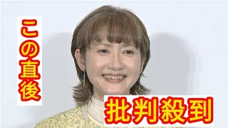 【がん闘病】古村比呂さん　「背中が張って急な動きは控え中」「疲れは忘れた頃にやって来る」　現況明かす