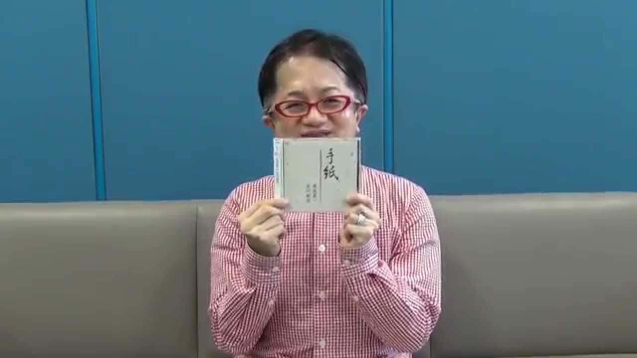 歌手の米良美一さんが新曲CD「手紙」発売で来社 - YouTube