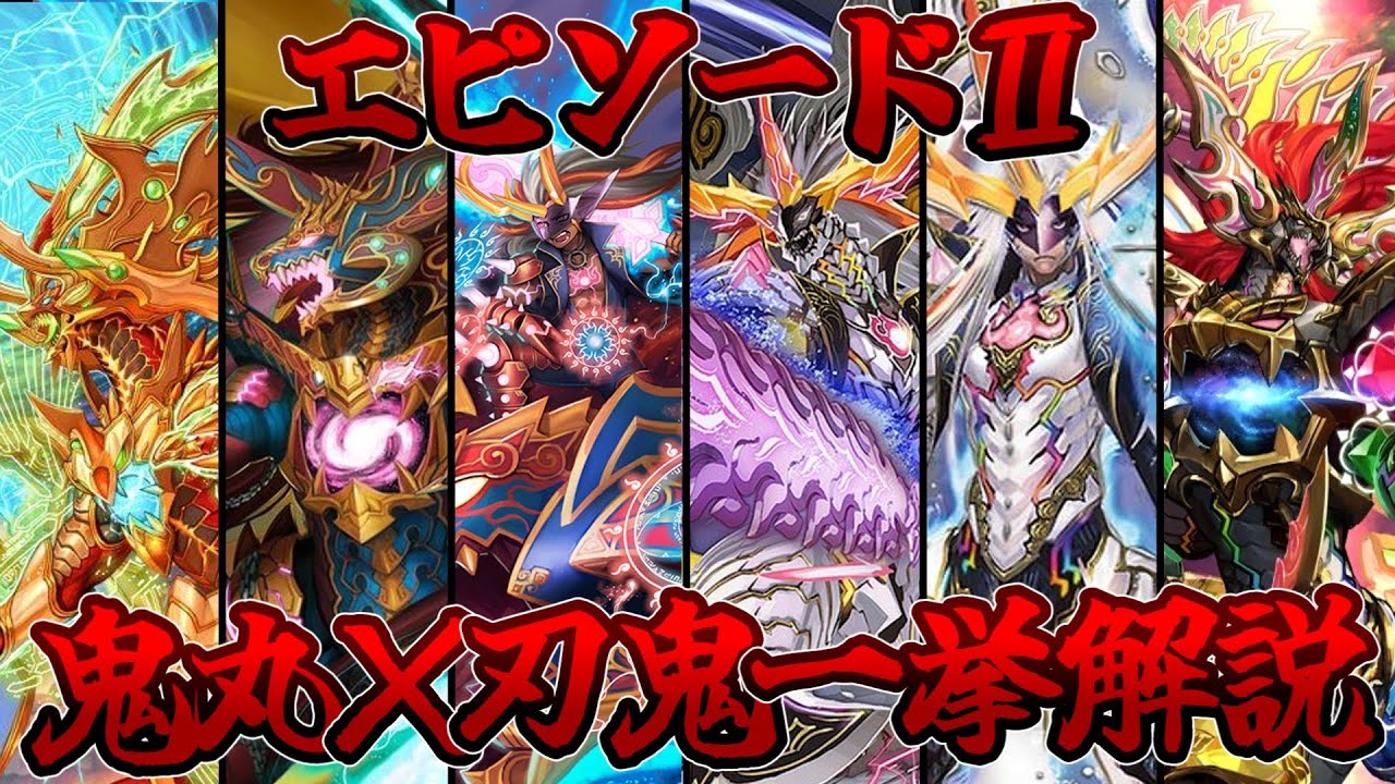 ヨビニオン　マルル　2枚 ヨビニオン・マルル【SR】{24RP3秘11/秘24}《自然》 - カード