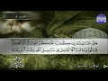 الختمة المرتلة الجزء الثاني الربع 7 8 من القران للشيخ توفيق الصائغ  