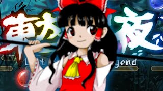 Touhou: Lost Branch of Legend - L7 Monday: Boy I sure hope Ill pass ACT 3 today. Remilia: