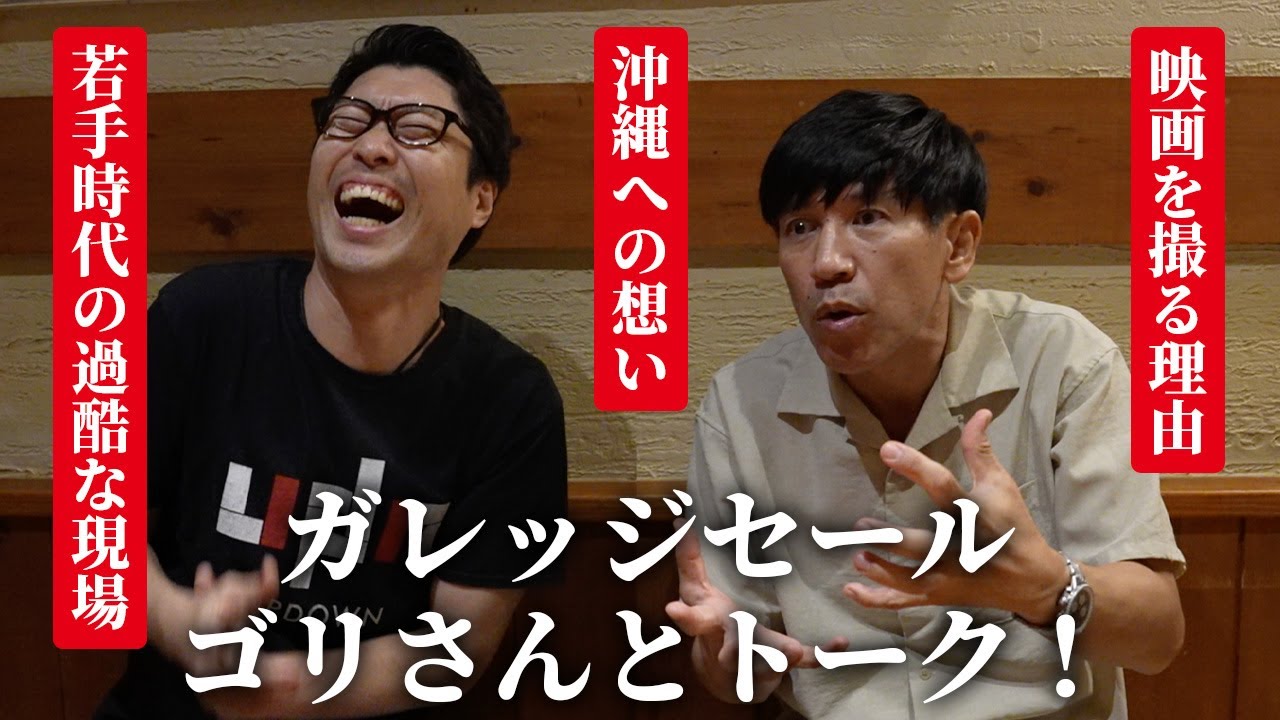 YouTube