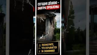Полный обзор в профиле #модульныйдом