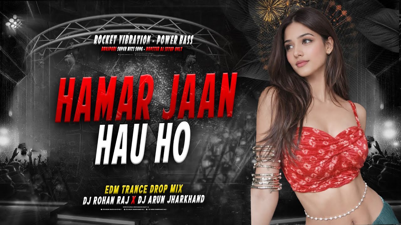 Hamar Jaan Hau Ho Dj Remix || EDM TRANCE MIX || DJ ROHAN RAJ X DJ ARUN JHARKHAND