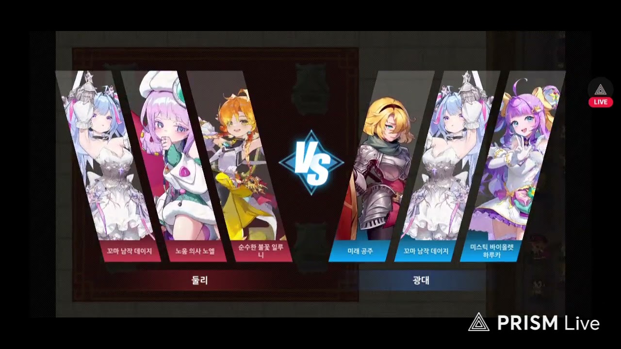 리딸용 20260107 KR 10W