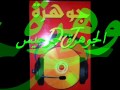 Walid Tellawi été2013 Dallou3 W 3assoul By Aljawhara Toiati Zarzis 
