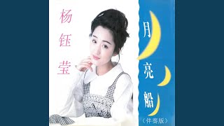 轻轻地告诉你