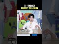 ?? : 짜증난다. 게임하다 화난 아이돌 #엠카운트다운 #엠카 #썸썸썸 #썸네일쟁탈전 #ZEROBASEONE #제로베이스원