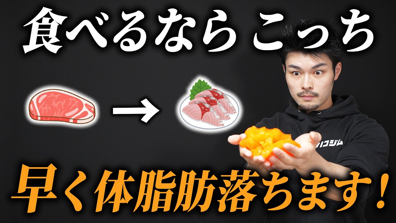 お腹の脂肪を落とすために役立つ3つの食べ物！