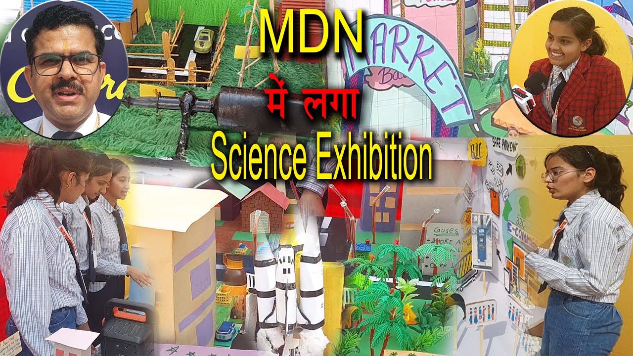 Mdn Global School Science Exhibition Kaithal Breaking Tv