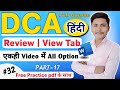 MS Word Review Tab | MS Word View Tab | All Options of Review and View Tab in 1 Video | DCA L-32 🔥
