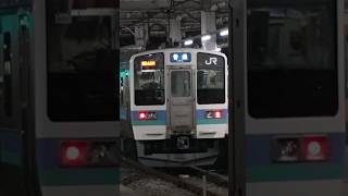 豊田駅を逆走して発車する211系臨時回送