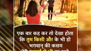Download Lagu Tera pyar  Hai kya koi punche mujhe MP3 Download Lagu Tera pyar  Hai kya koi punche mujhe MP3