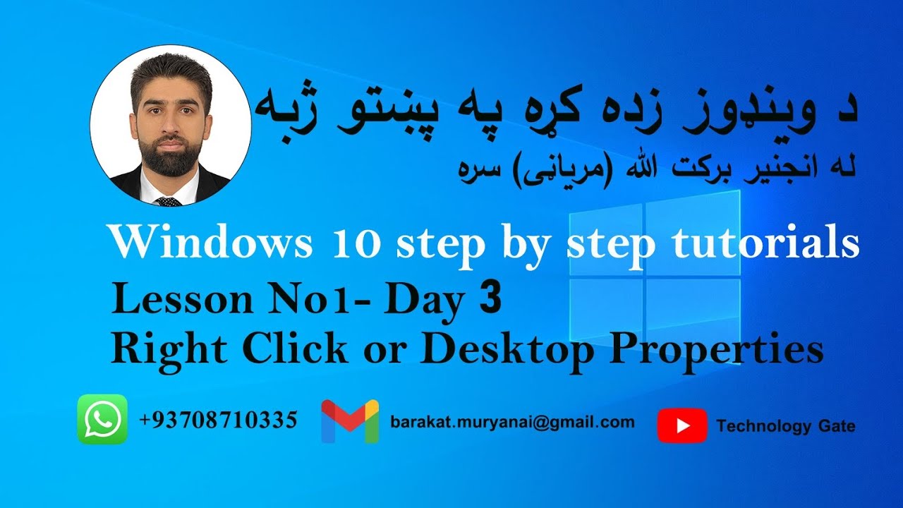 Windows 10 Tutorials Day 3 - YouTube