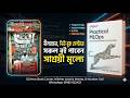 ML Model বানাতে পারো কিন্তু Production এ Deploy করতে পারো না? Practical MLOps Book review
