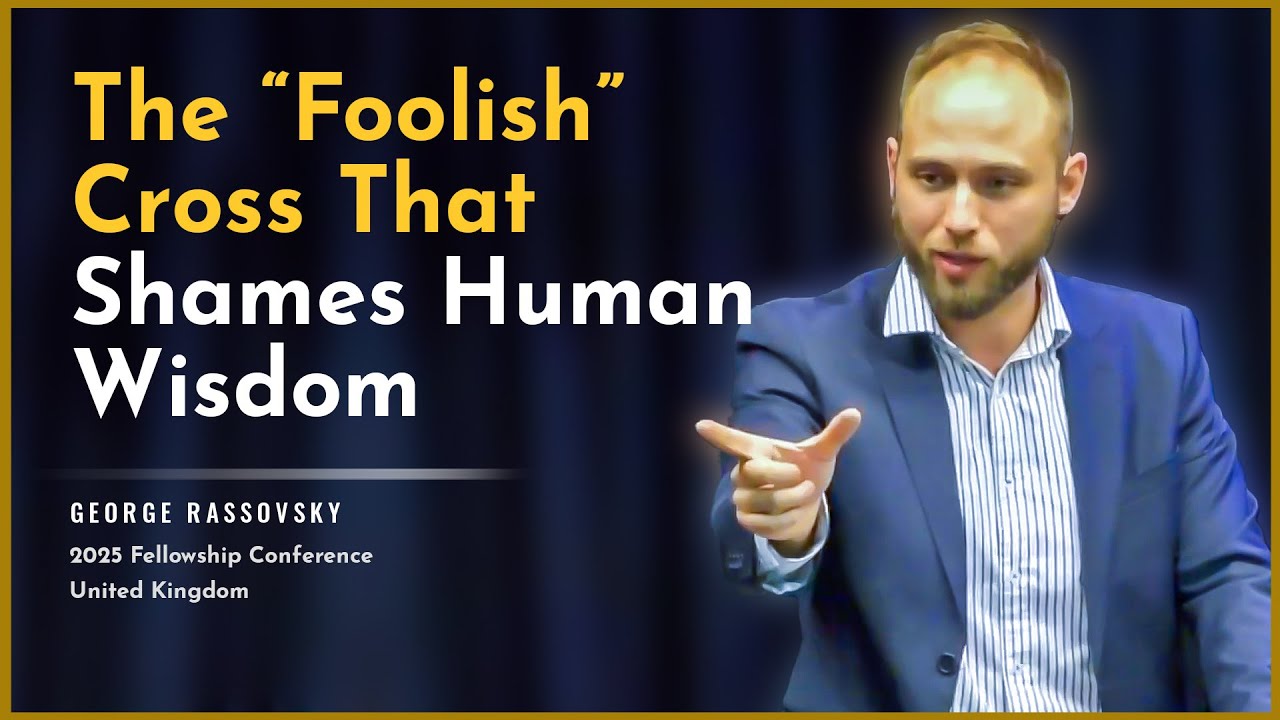 Крест разрушает вашу «мудрость» — и в этом вся суть | Конференция Братства
