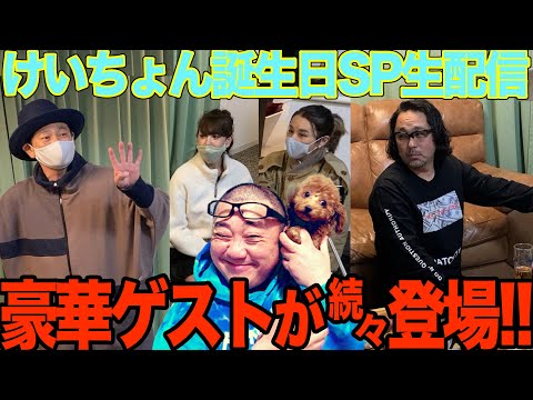 極楽とんぼ山本圭壱 けいちょんチャンネル / / 山本圭壱のだってカープが好きなんだもんchYouTube投稿サムネイル画像