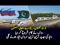 Quetta taftan railway project  russia starting work for modern pakistan railways  gwadar cpec