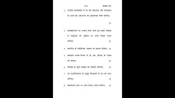 BHDC - 107  June 2024 Question Paper