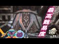 予習必須のTEK洞窟に突入!ポンコツ実況プレイvol.33