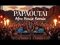 Stromae Papaoutai Afro House Remix 2026 Deep Ancestral Soul Black Coffee Style V2