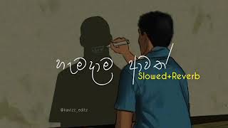 හැමදාම ආවත් මගේ හීනෙට | Slowed+Reverb | Hamadama awath mage hineta | Rukman Asitha | මාගෙ තනිකම