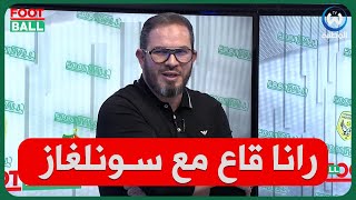 فهد حلفاية.. تنازلنا على كامل الأسهم و شركة سونلغاز المالك الرسمي لوفاق سطيف