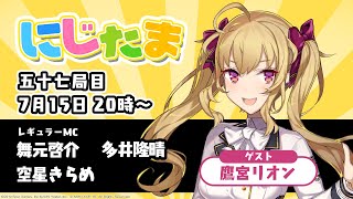 【公式】雀魂-じゃんたま-の配信のサムネイル画像