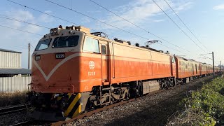 台鐵 554次 莒光號 本務E229電力機車 附掛2節電源行李車 大林北 / TRA GE E42C leading Juguang express + 2 power baggage cars