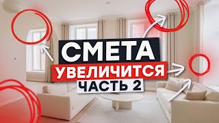 ТОП-10 ошибок внутренней отделки дома или как дешево сделать стильный ремонт в доме