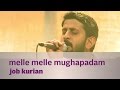 Melle melle mughapadam by job kurian  music mojo