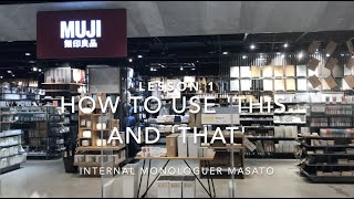 Mujiで色々な英語表現や語源を学ぶ (Learning English expressions and word-roots at Muji)