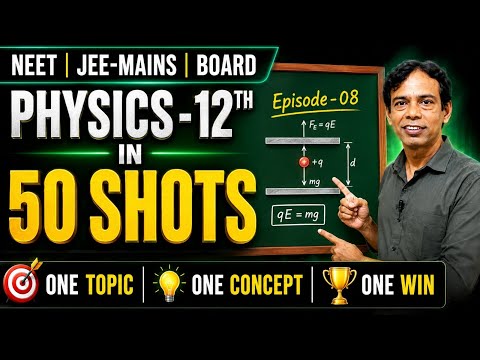 Physics- 12 in 50 Shots | Episode-08| Chapter 1 ELECTRIC CHARGE & Field |NEET |JEE MAINS |BOARD 