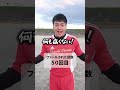 【ファールされた回数別】選手の反応#しょうなん #shownan #補欠 #サッカー #soccer #shorts #short