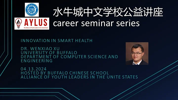 水牛城中文學校公益講座 2024 career seminar series 2 - 天天要聞