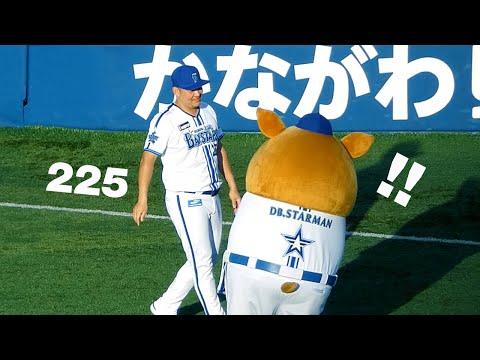 グリグリされてる？】スターマンにちょっかいを出す筒香選手【横浜DeNA